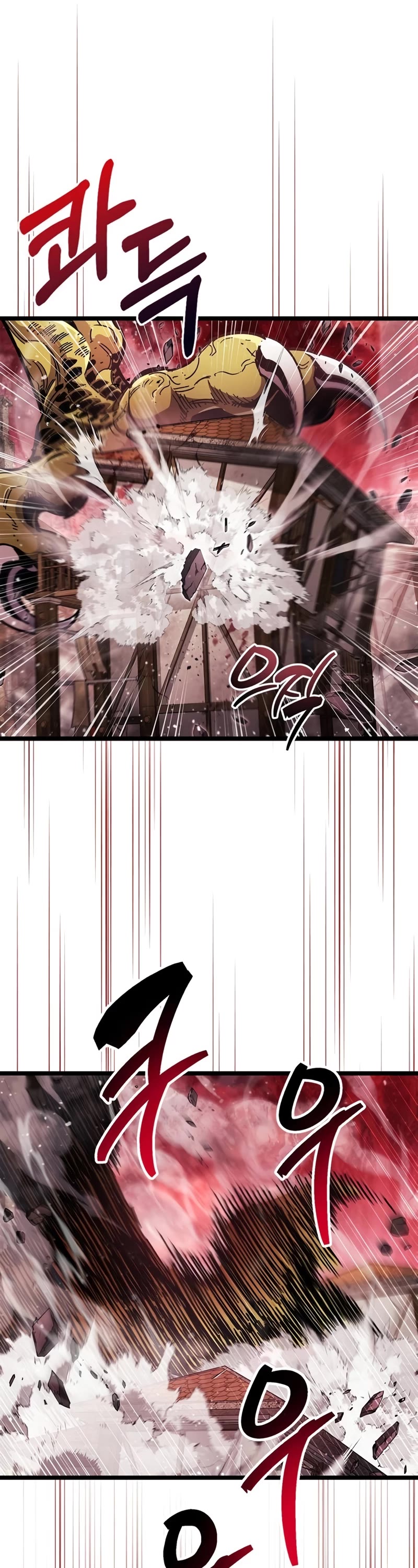 The Player Hides His Past chapter 51 page 30