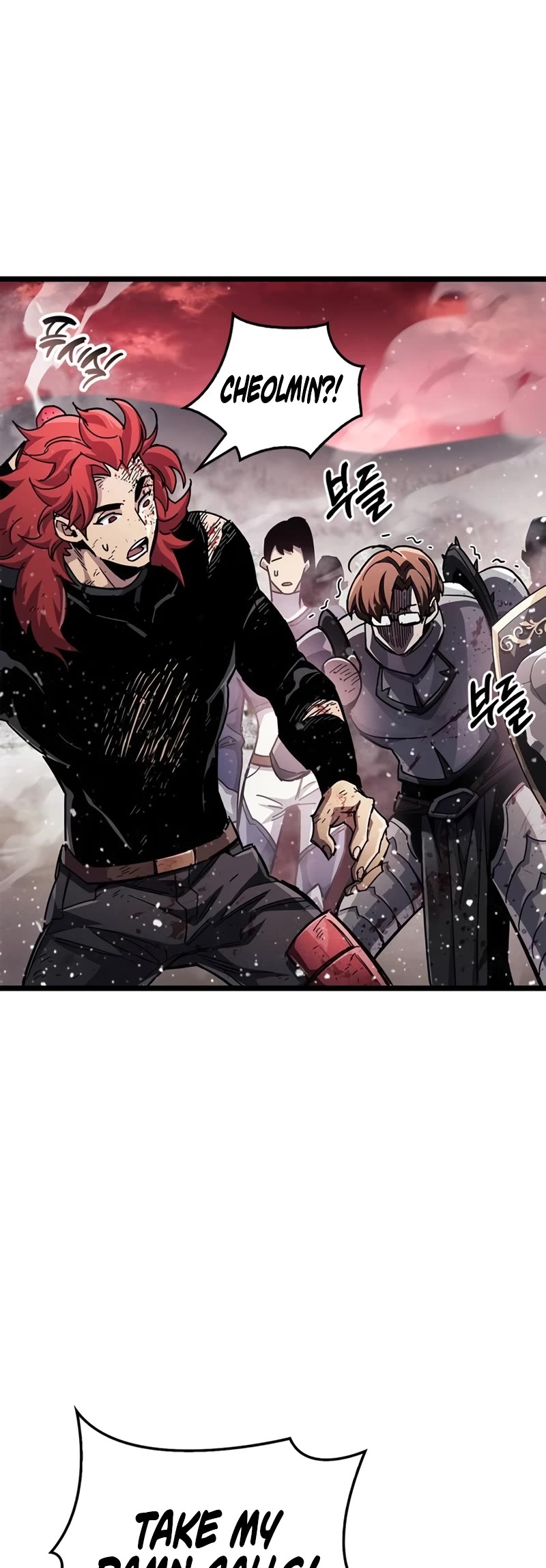 The Player Hides His Past chapter 51 page 52