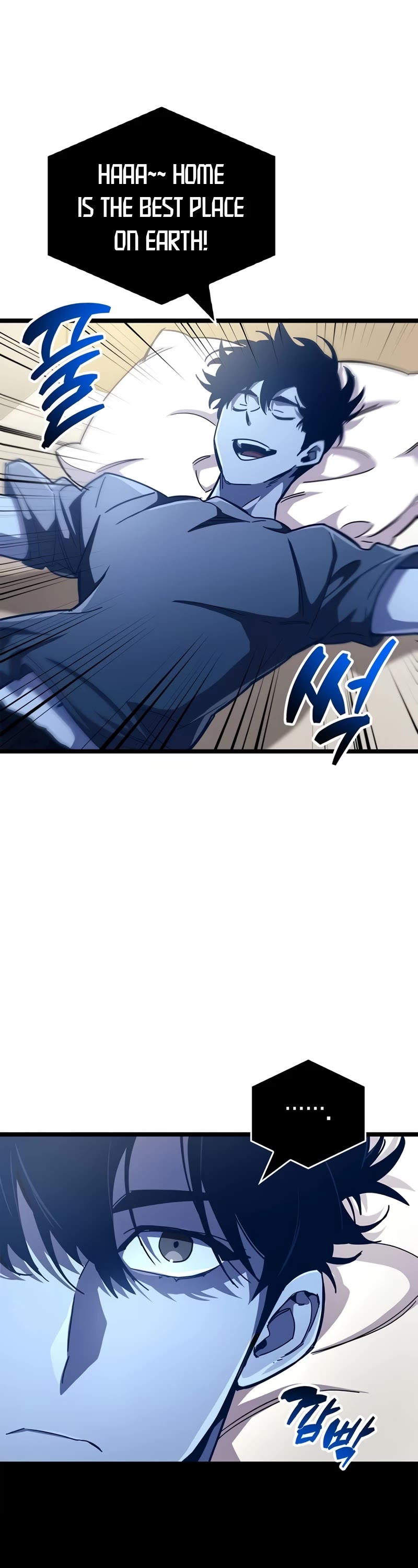 The Player Hides His Past chapter 52 page 56