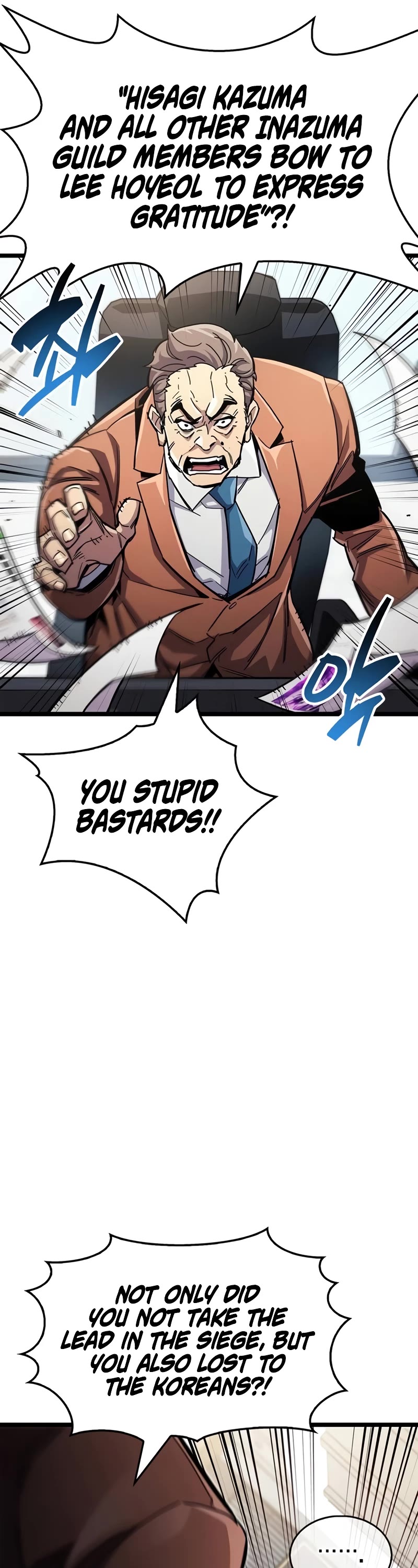 The Player Hides His Past chapter 53 page 17