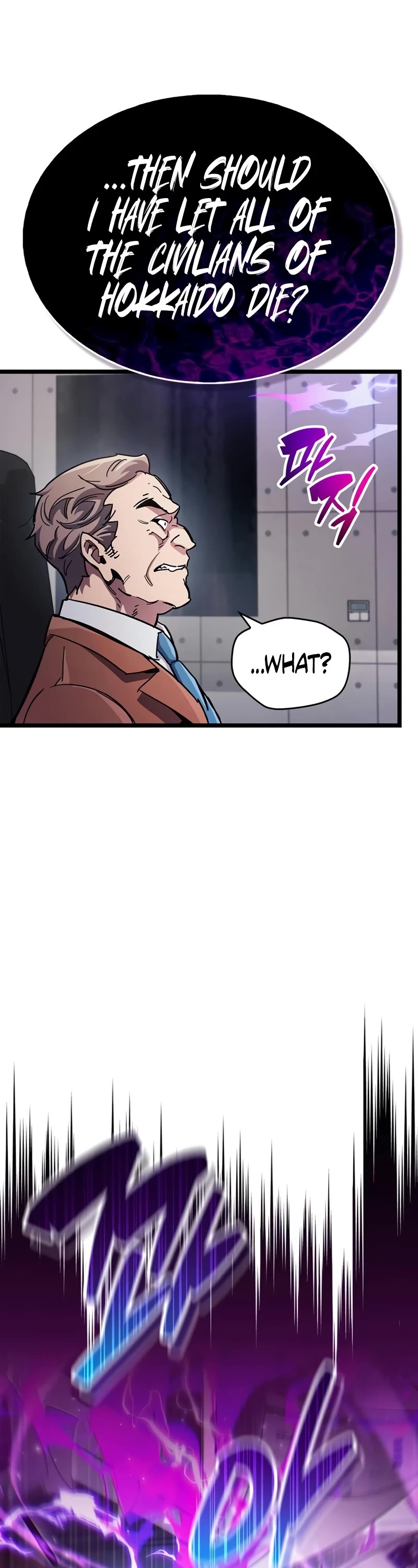 The Player Hides His Past chapter 53 page 19