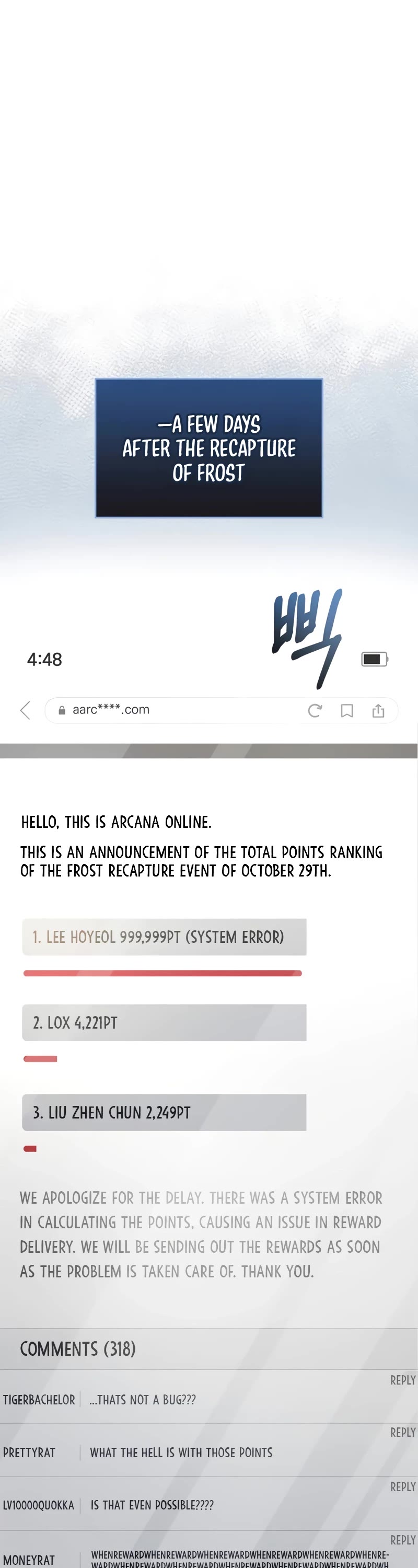 The Player Hides His Past chapter 53 page 2