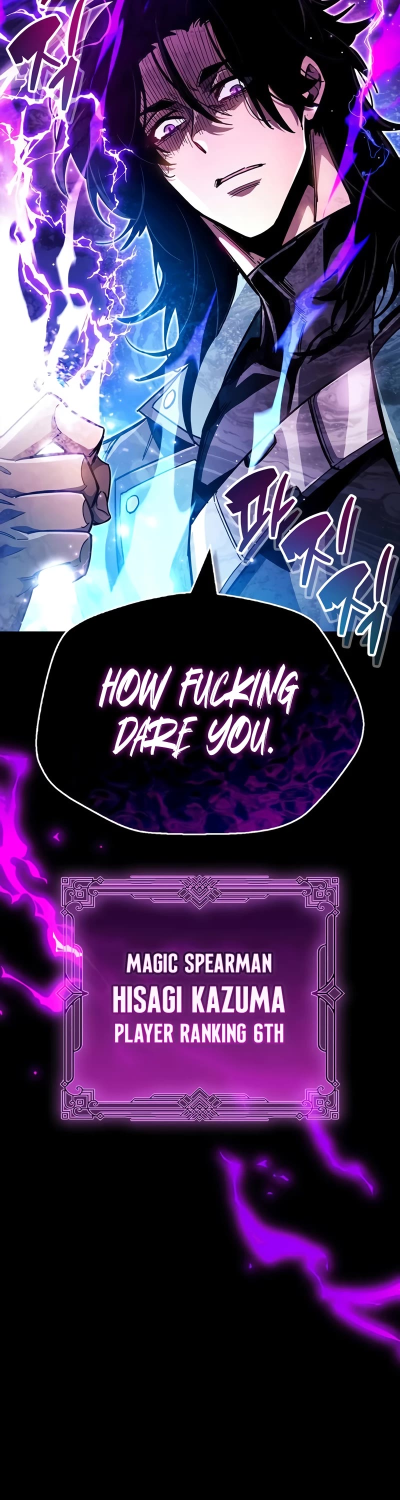 The Player Hides His Past chapter 53 page 23