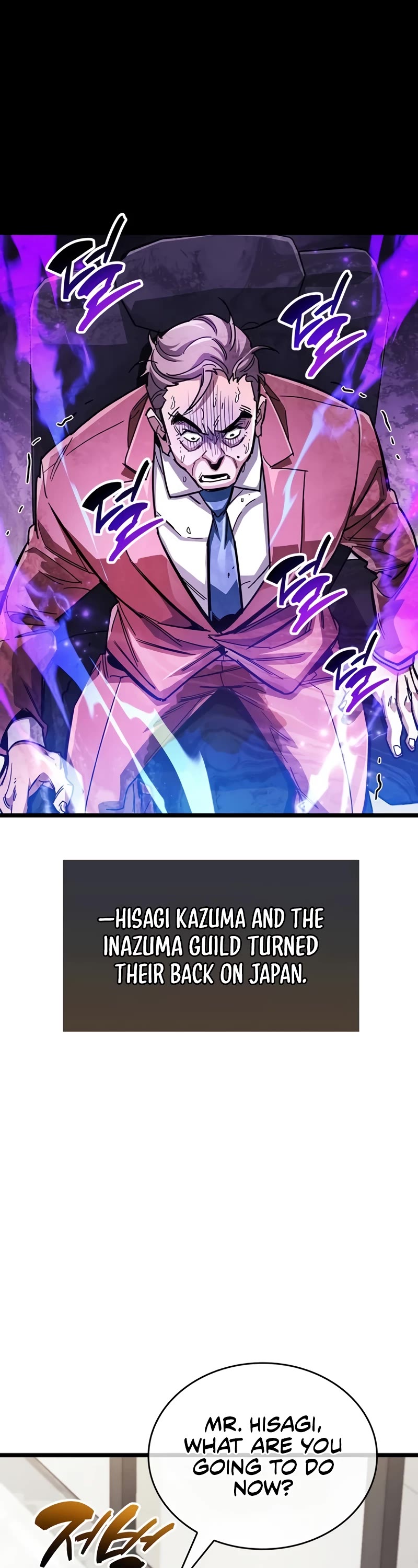 The Player Hides His Past chapter 53 page 24