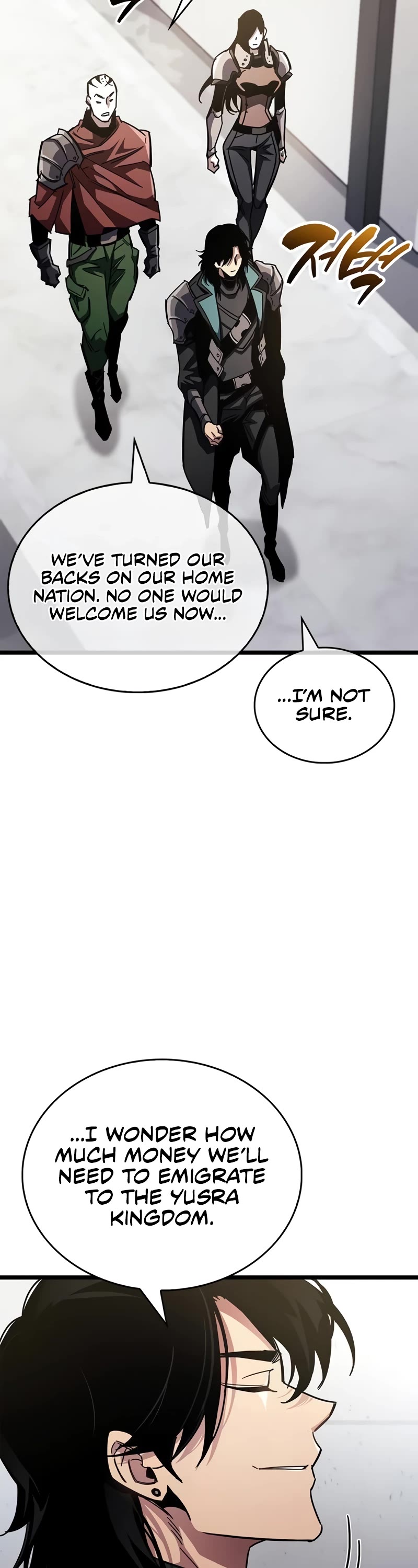 The Player Hides His Past chapter 53 page 25