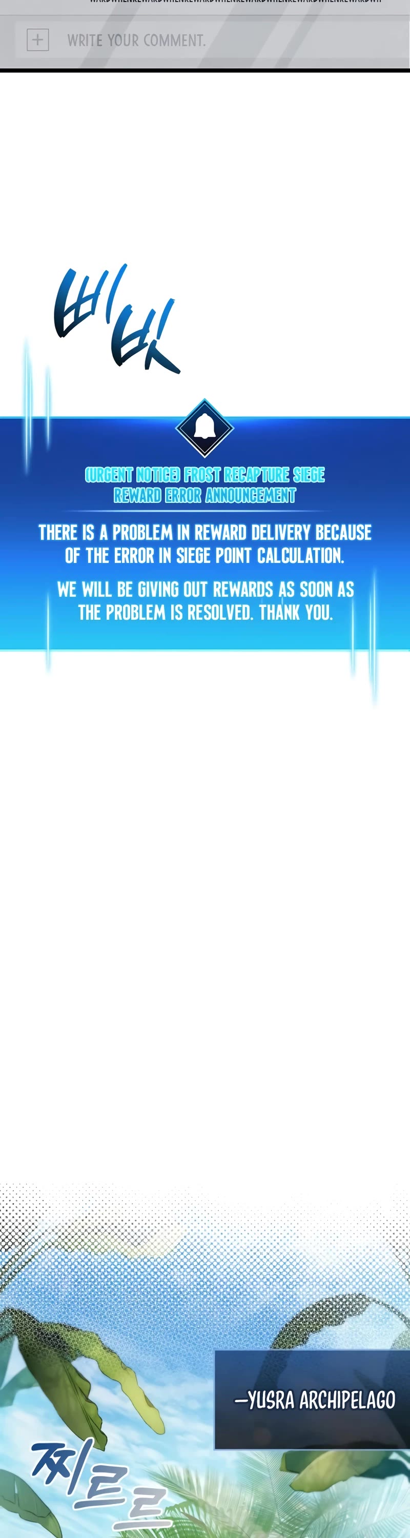 The Player Hides His Past chapter 53 page 3