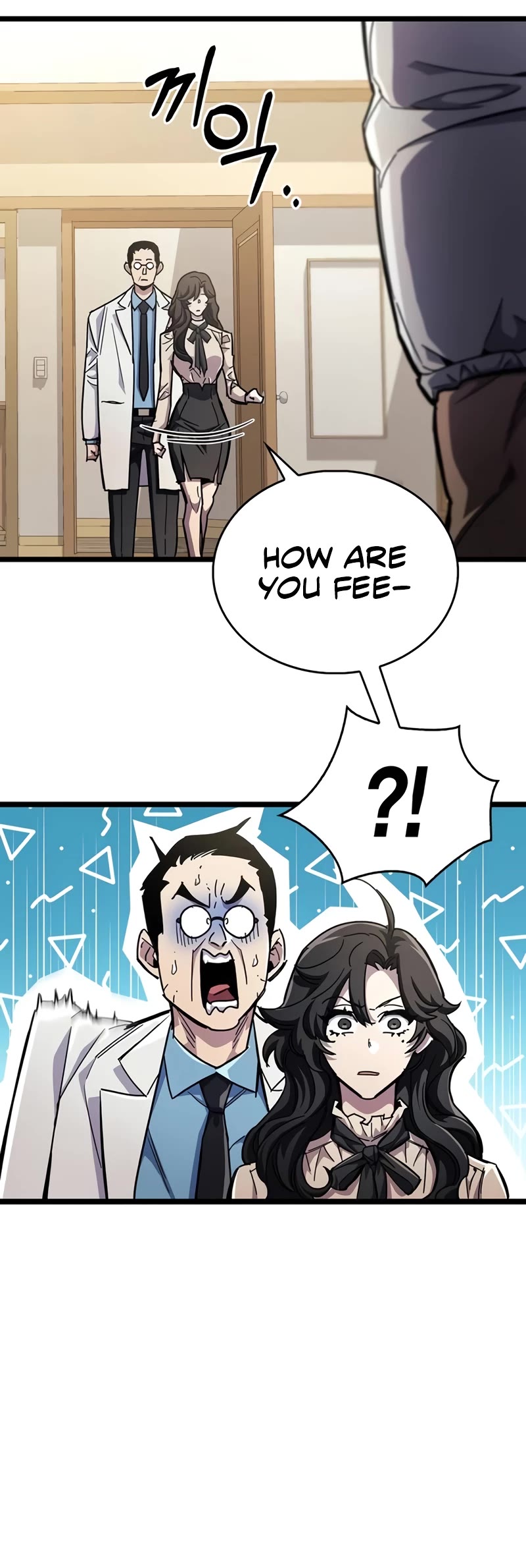 The Player Hides His Past chapter 53 page 5