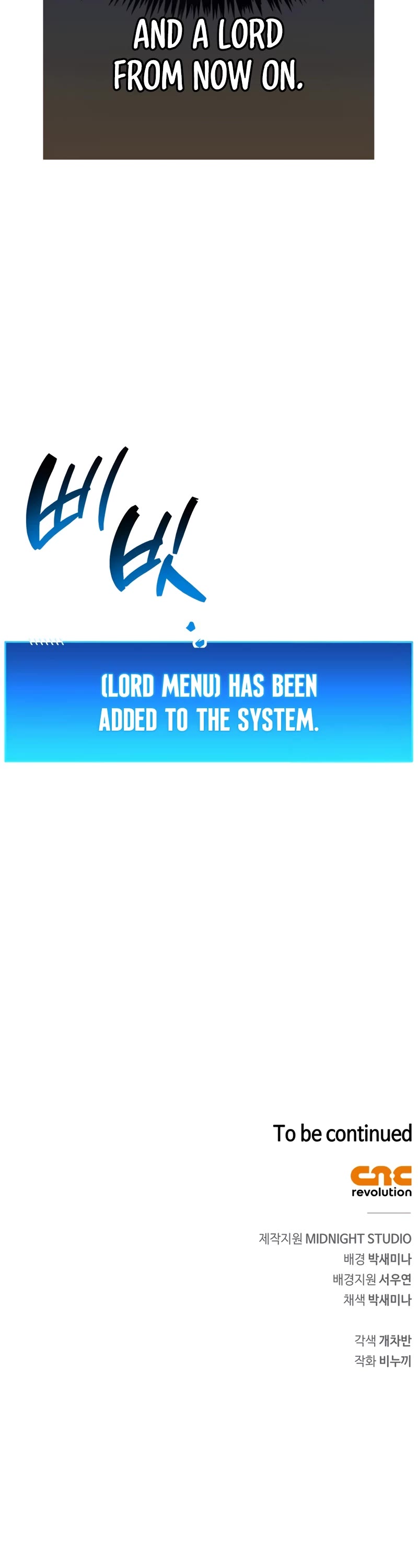 The Player Hides His Past chapter 53 page 61