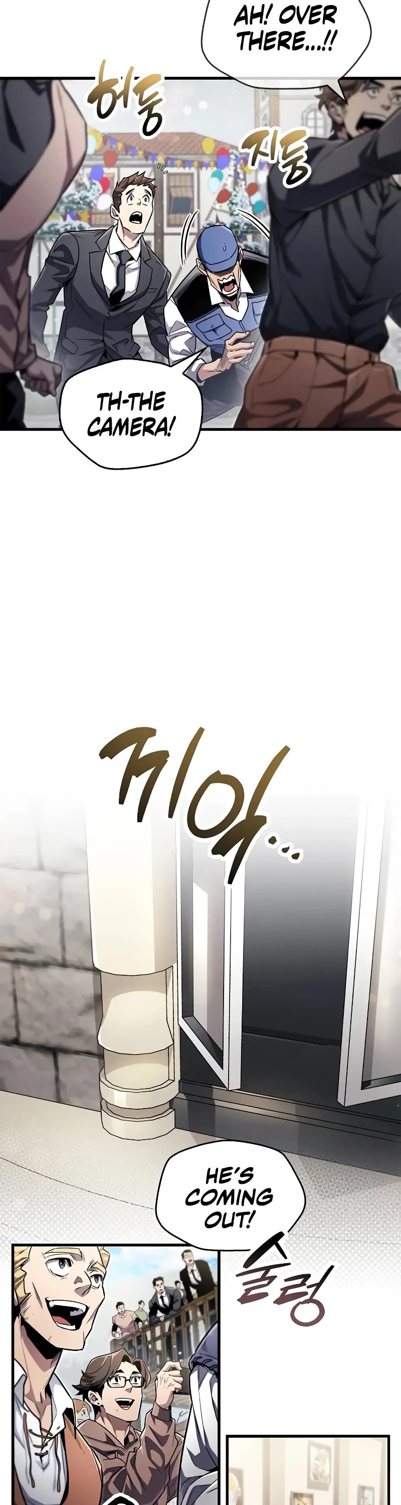 The Player Hides His Past chapter 54 page 11