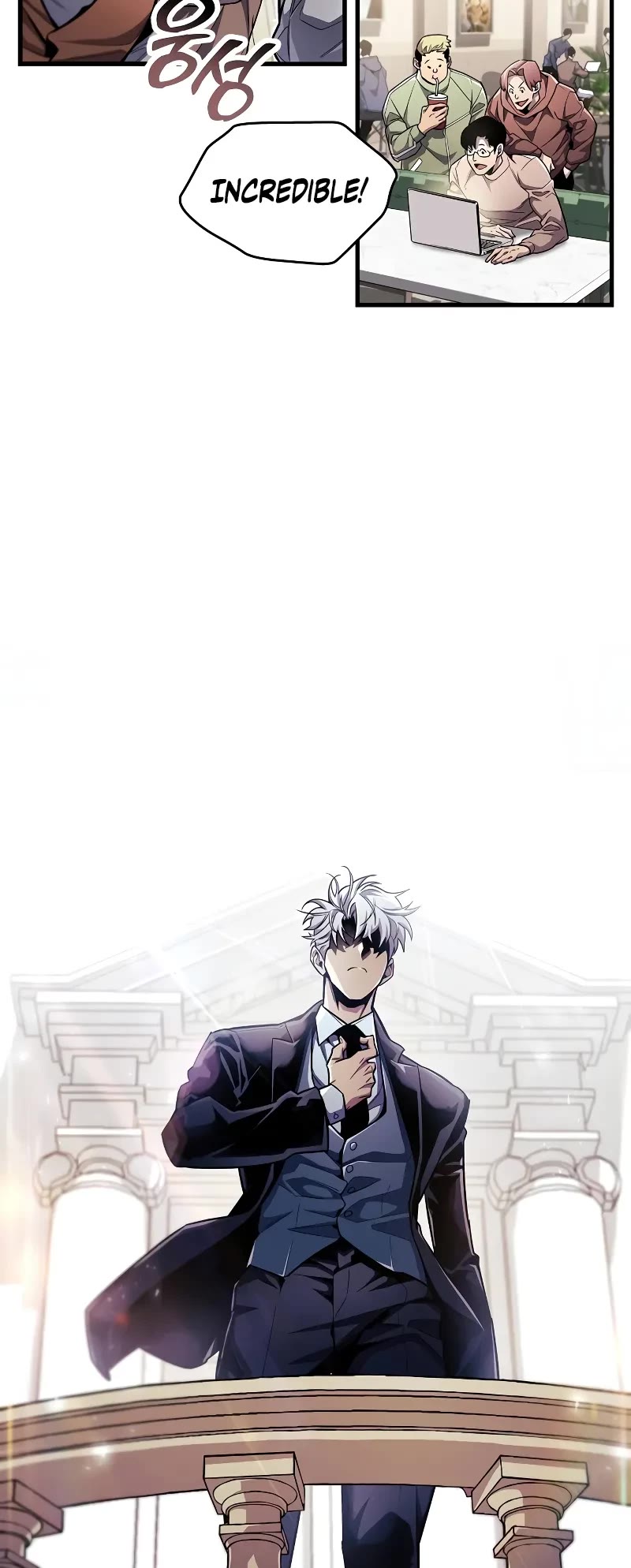 The Player Hides His Past chapter 54 page 12