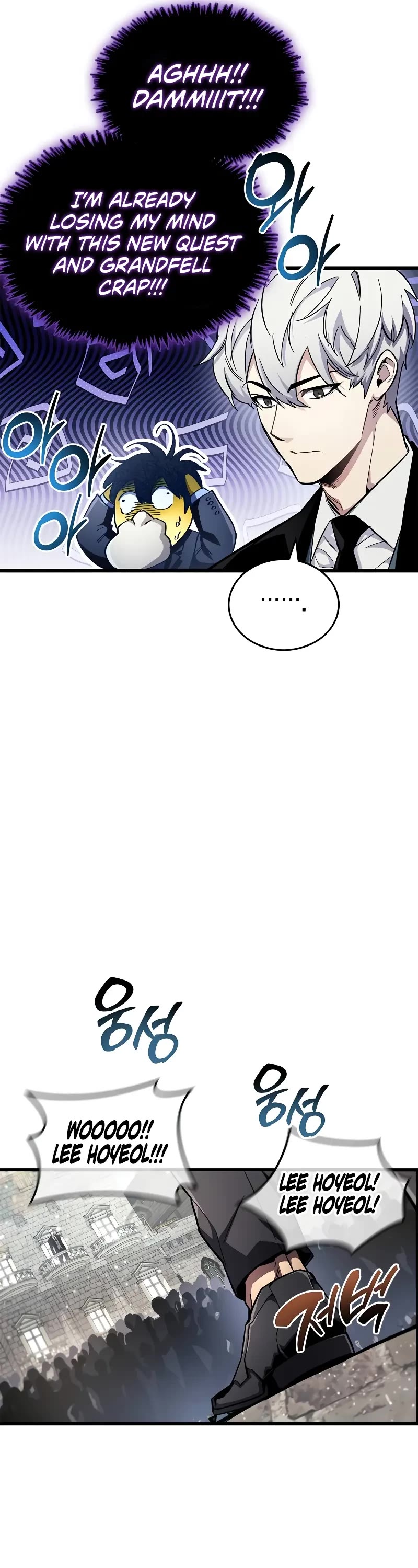 The Player Hides His Past chapter 54 page 20