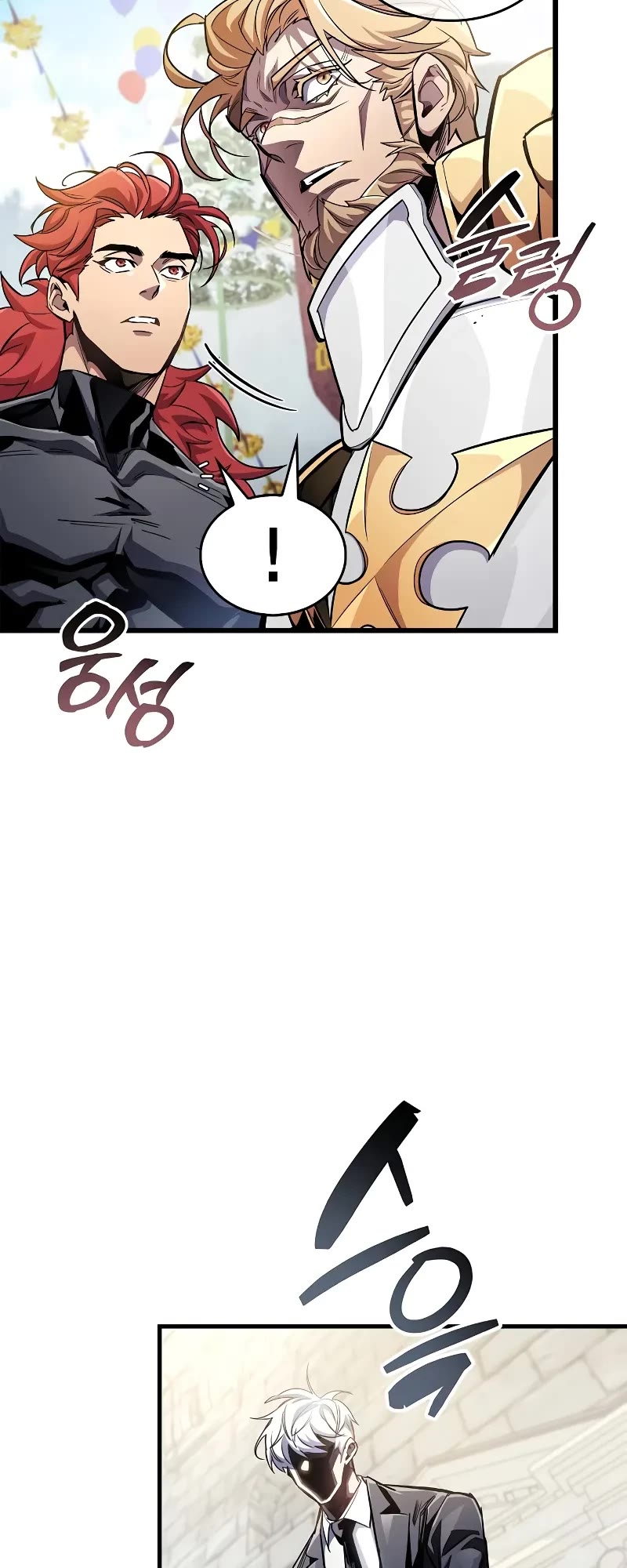 The Player Hides His Past chapter 54 page 24