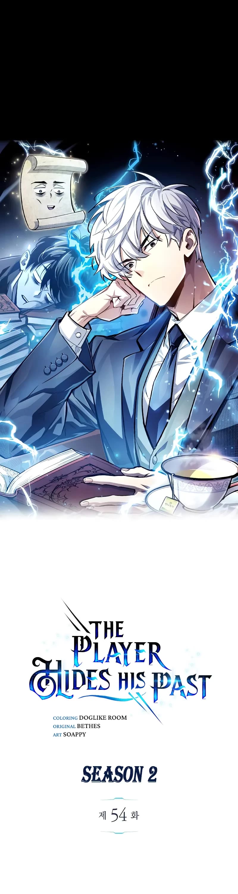 The Player Hides His Past chapter 54 page 5