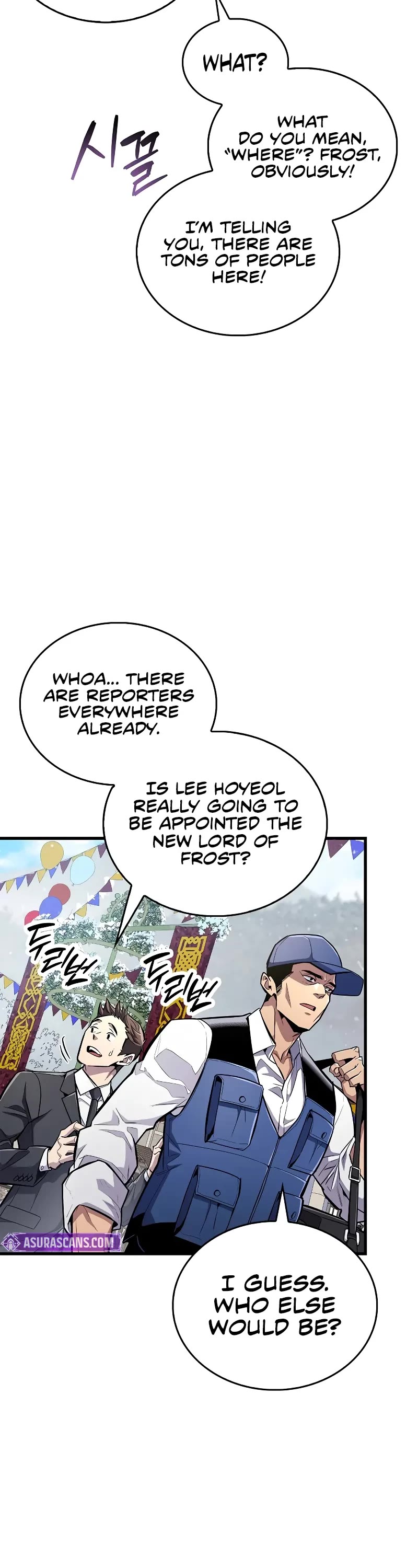 The Player Hides His Past chapter 54 page 9