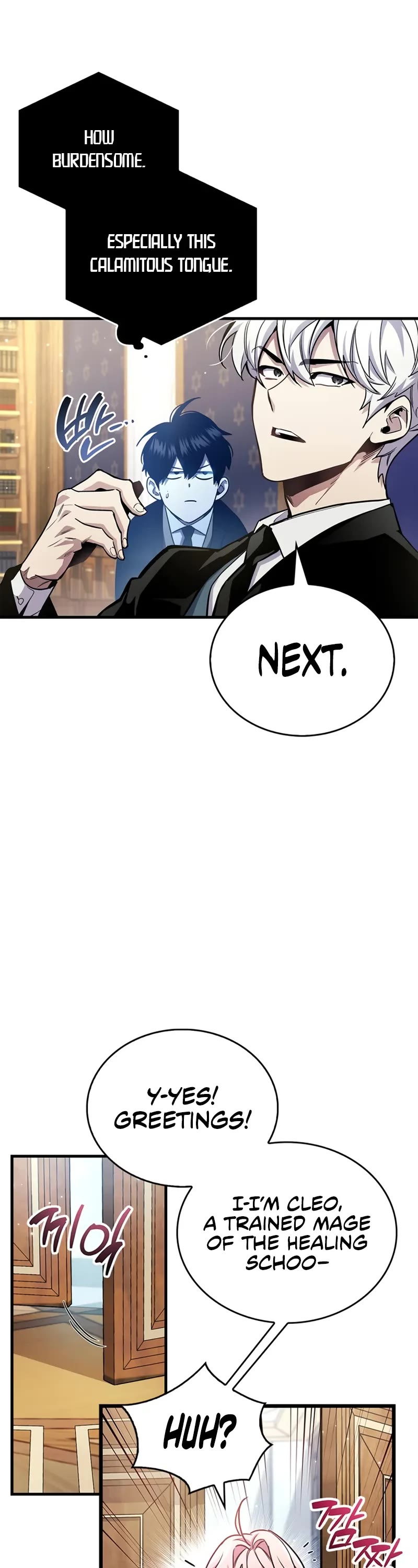 The Player Hides His Past chapter 55 page 27