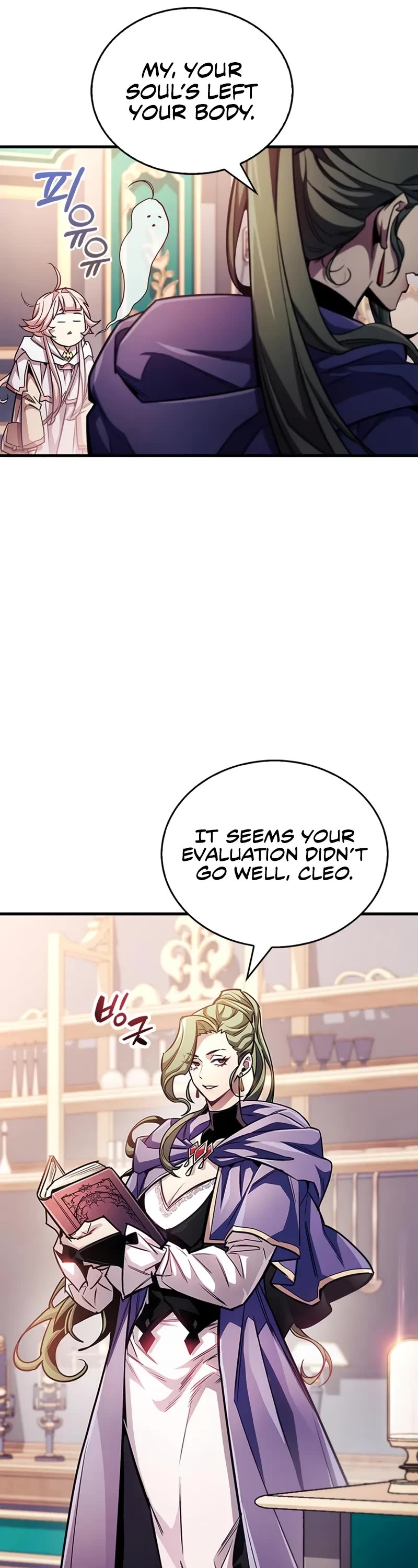 The Player Hides His Past chapter 55 page 32