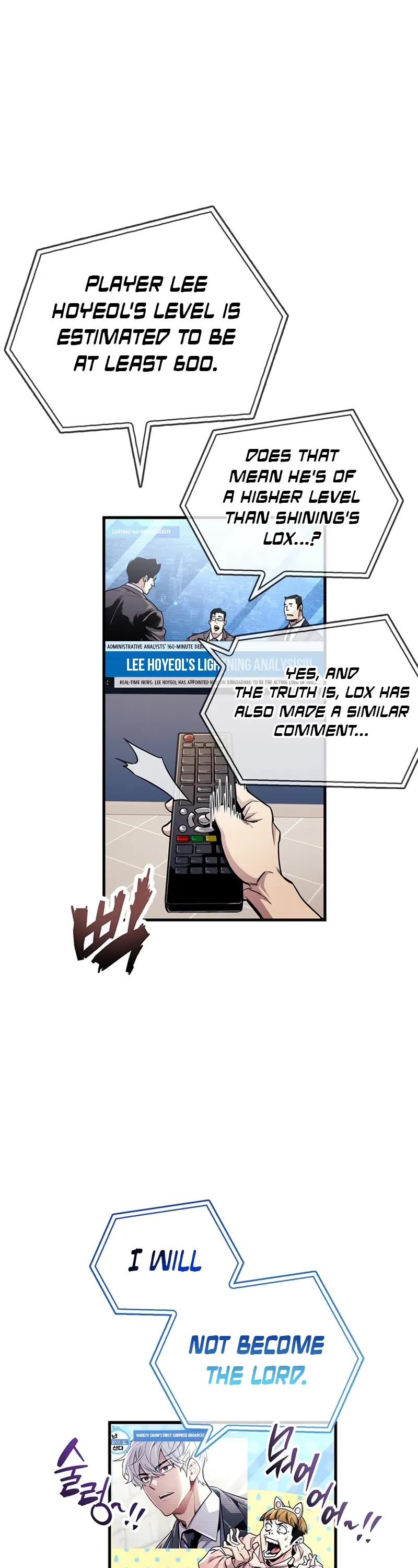 The Player Hides His Past chapter 55 page 4