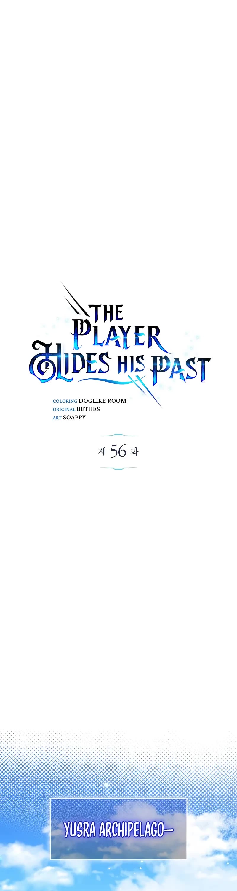 The Player Hides His Past chapter 56 page 20