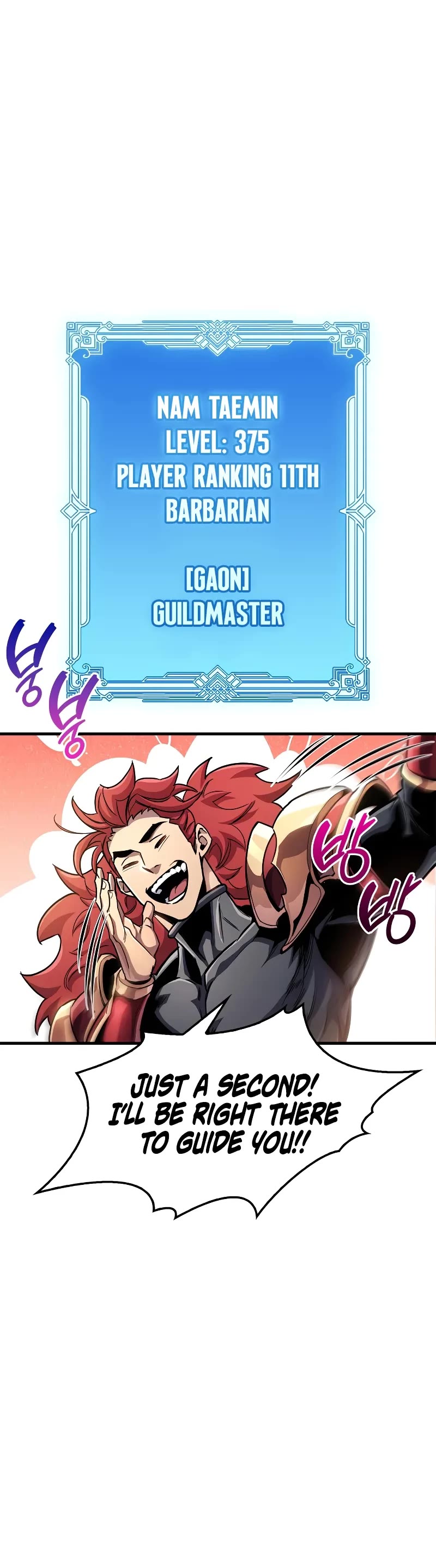 The Player Hides His Past chapter 56 page 30