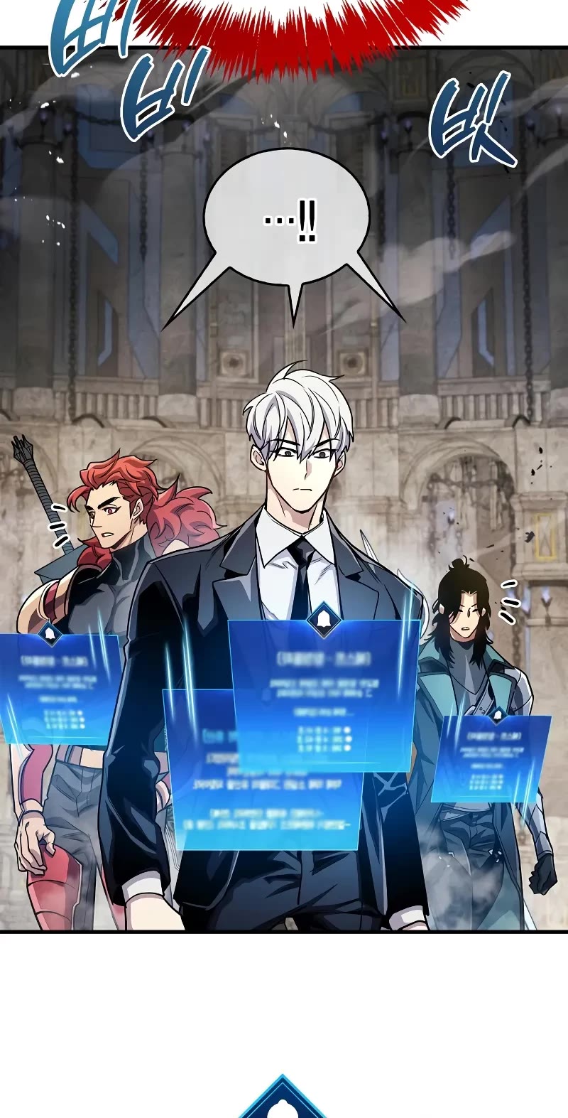 The Player Hides His Past chapter 56 page 47