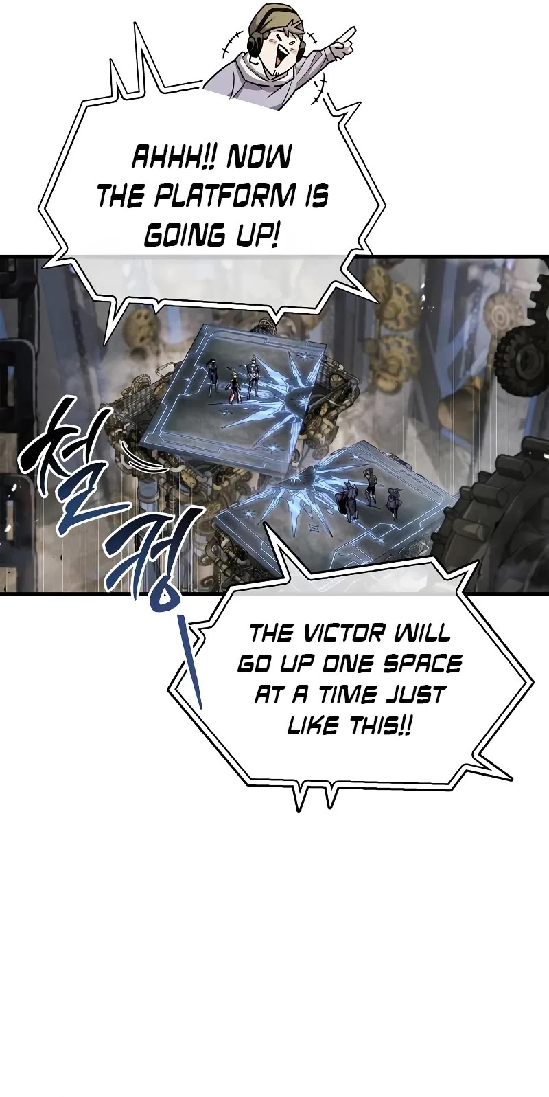 The Player Hides His Past chapter 57 page 19