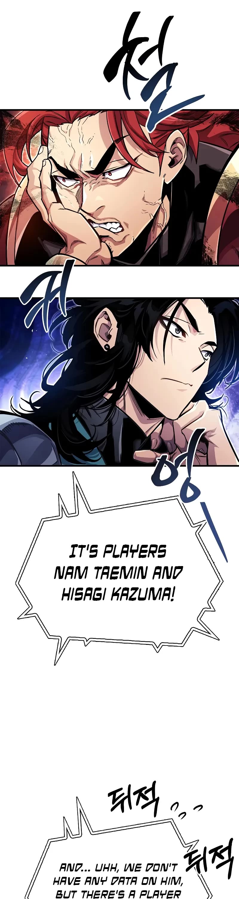 The Player Hides His Past chapter 57 page 22