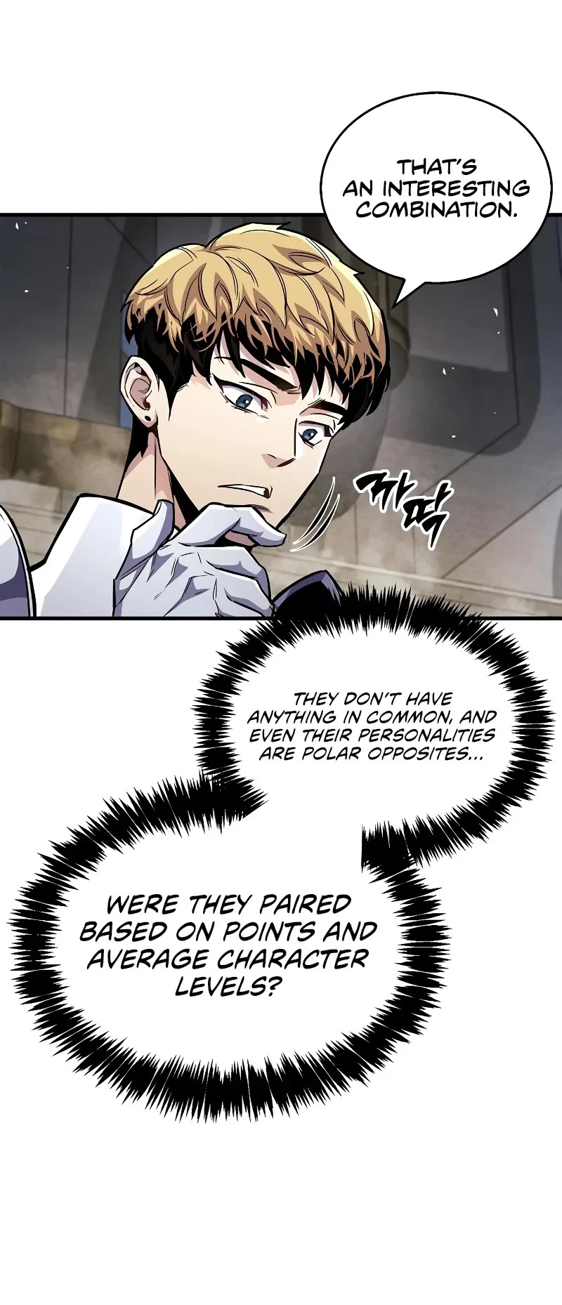 The Player Hides His Past chapter 57 page 24