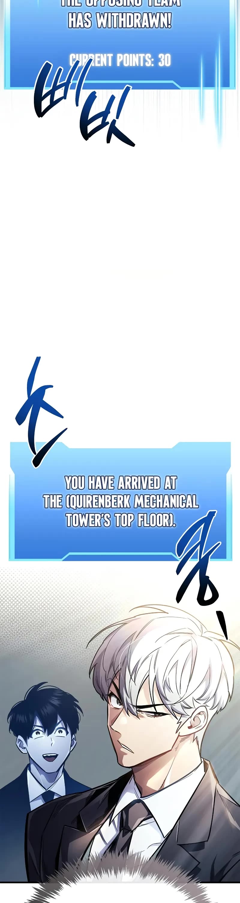 The Player Hides His Past chapter 57 page 51