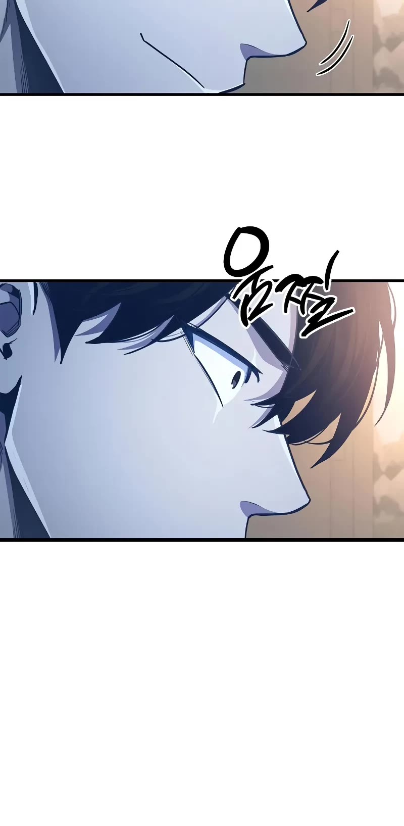 The Player Hides His Past chapter 57 page 53