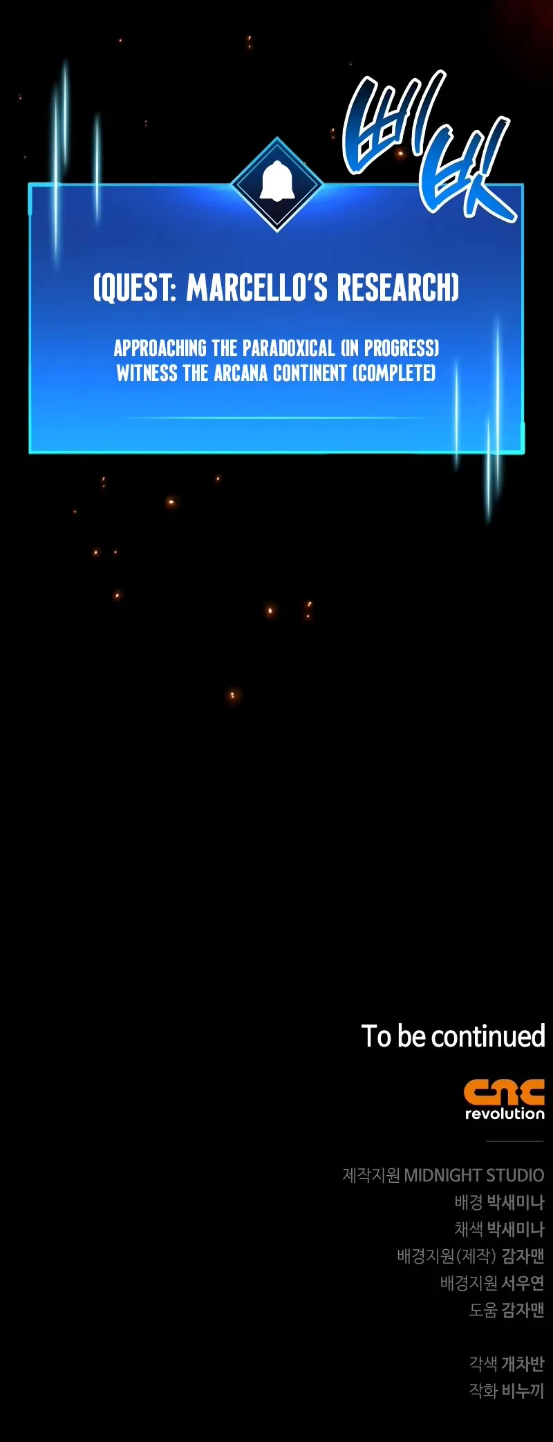 The Player Hides His Past chapter 57 page 58