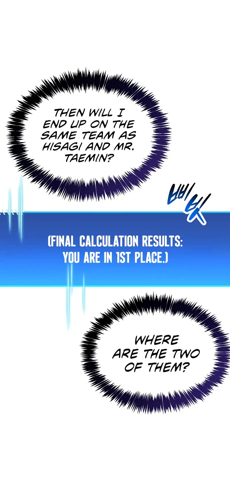 The Player Hides His Past chapter 57 page 6