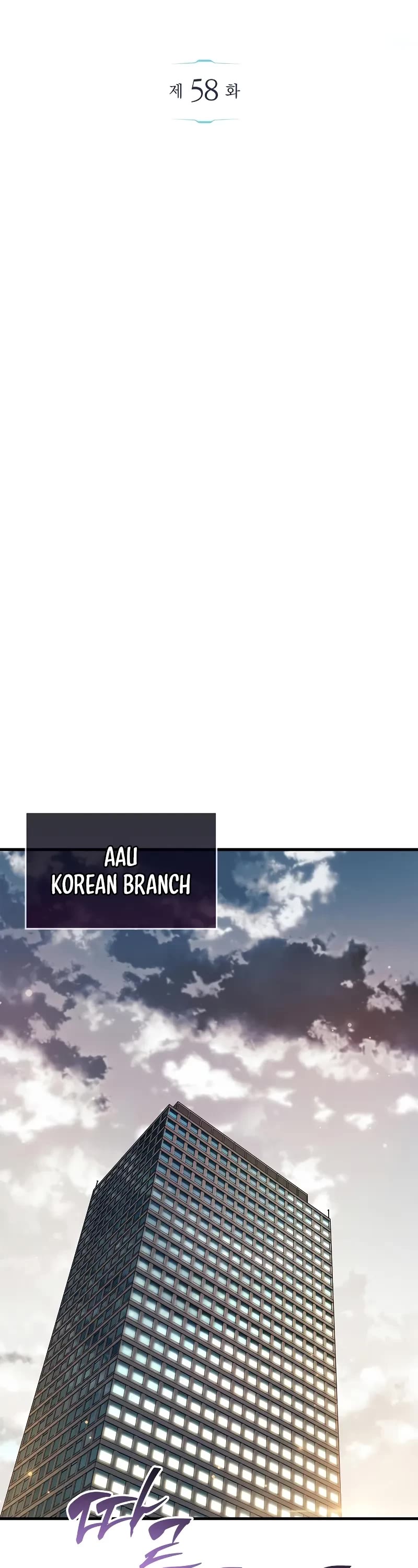 The Player Hides His Past chapter 58 page 48