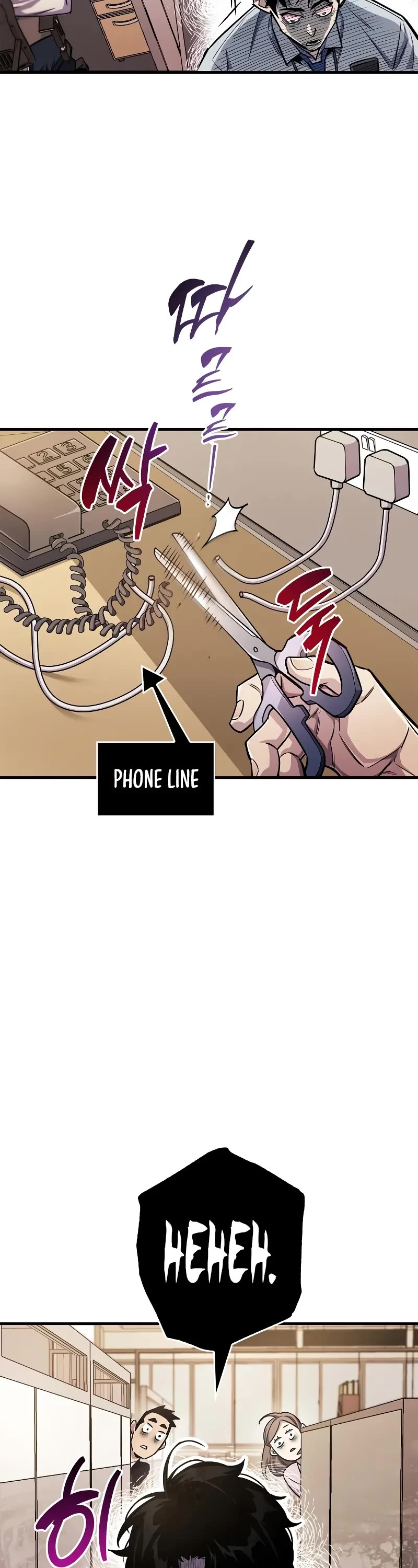 The Player Hides His Past chapter 58 page 50