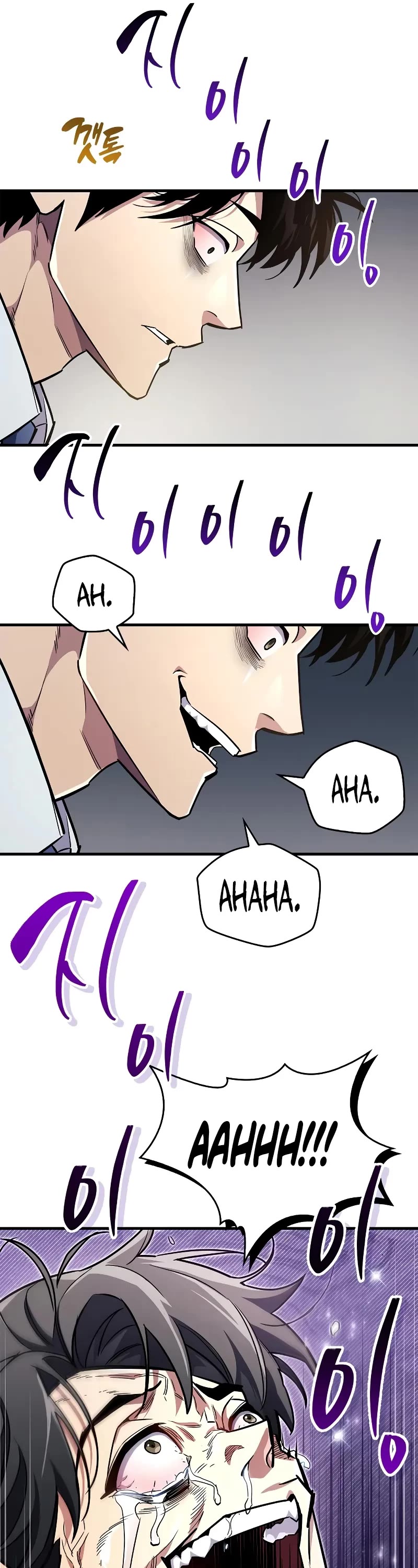 The Player Hides His Past chapter 58 page 53