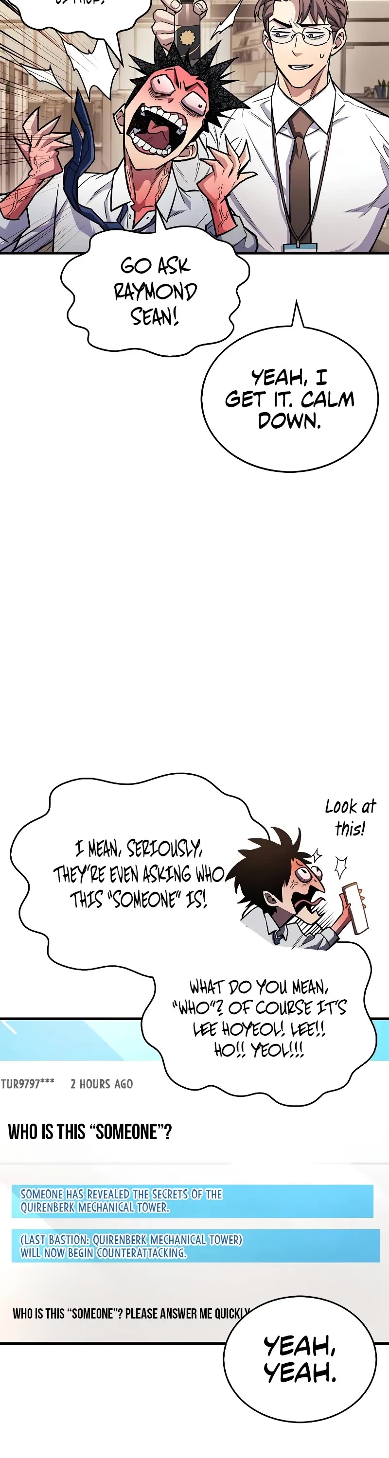 The Player Hides His Past chapter 58 page 55