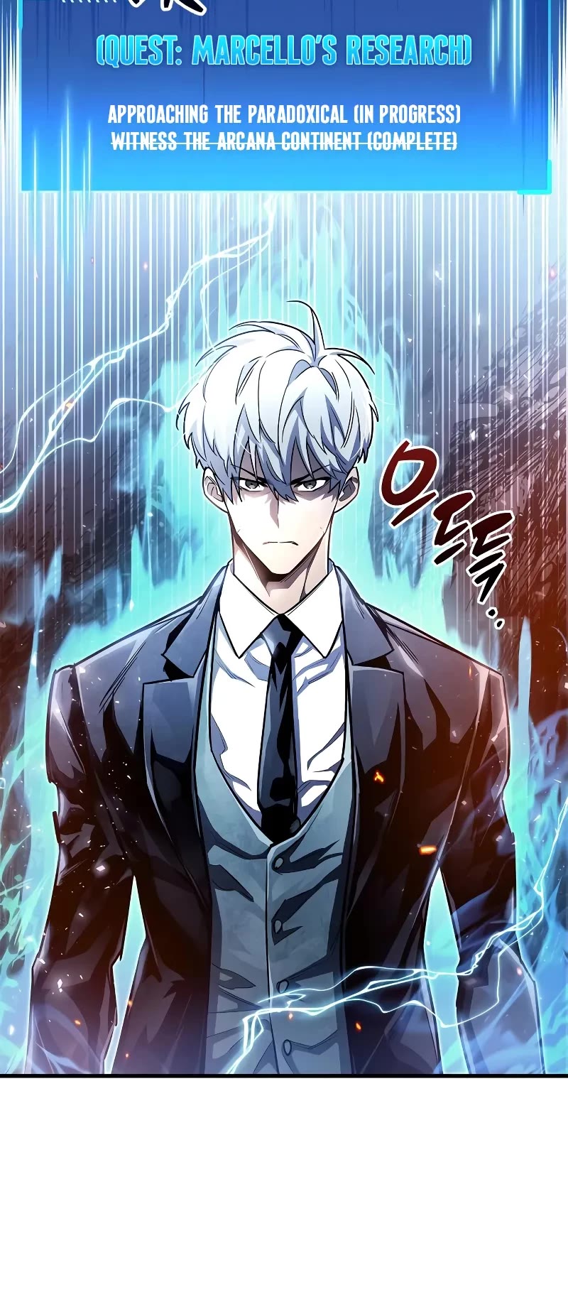 The Player Hides His Past chapter 58 page 6