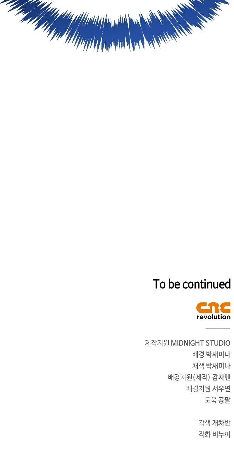 The Player Hides His Past chapter 58 page 62