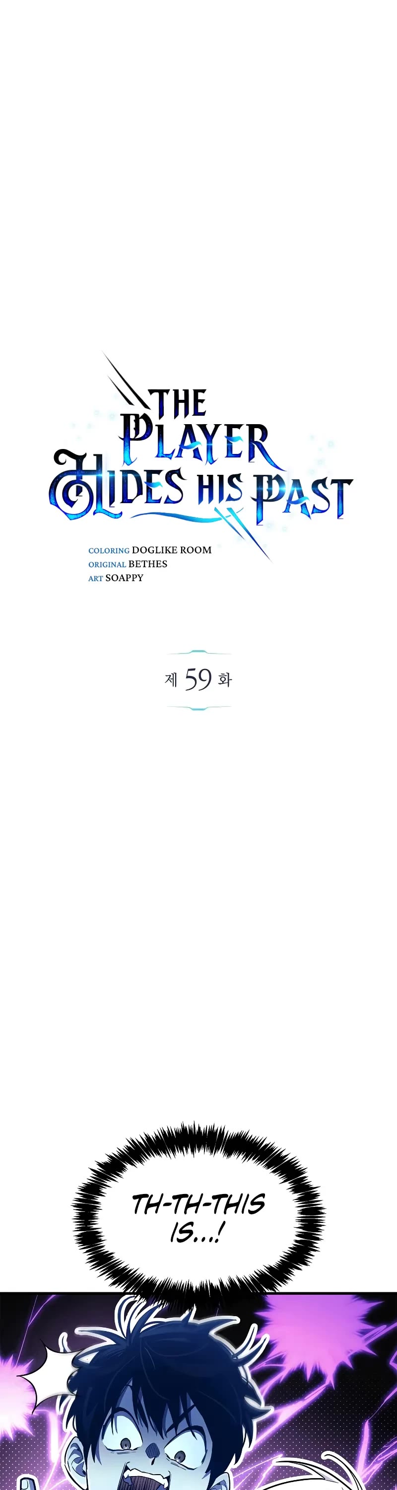 The Player Hides His Past chapter 59 page 2