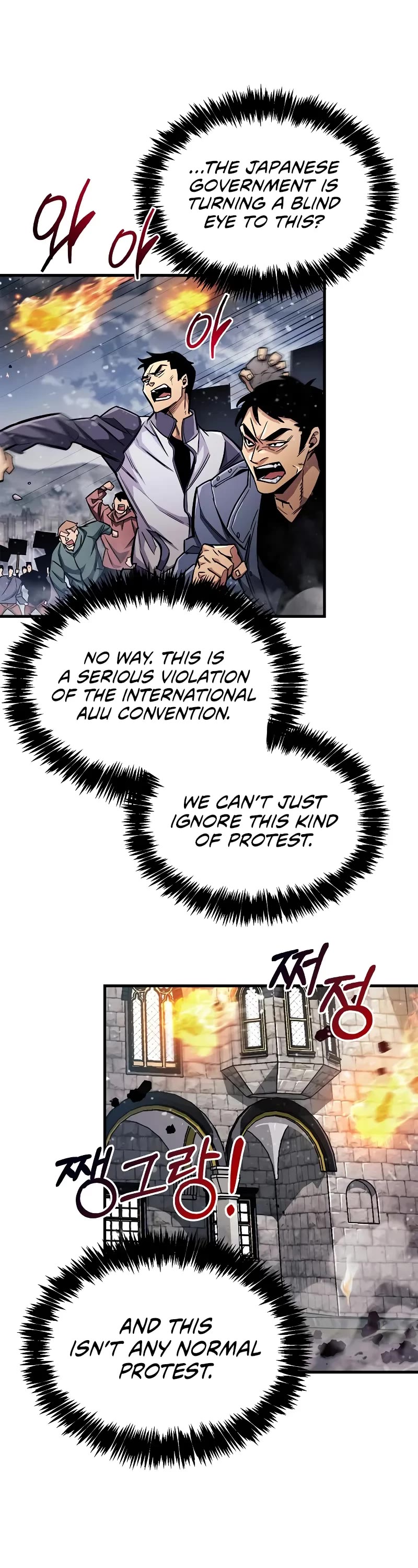 The Player Hides His Past chapter 59 page 44