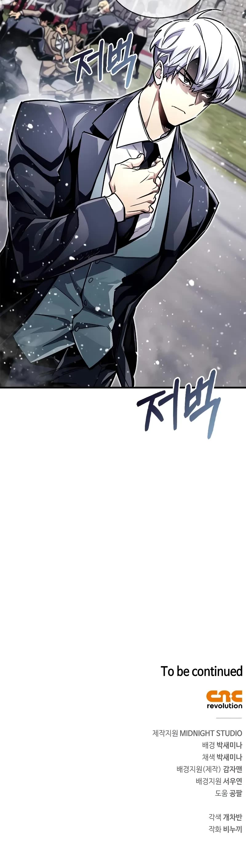 The Player Hides His Past chapter 59 page 63