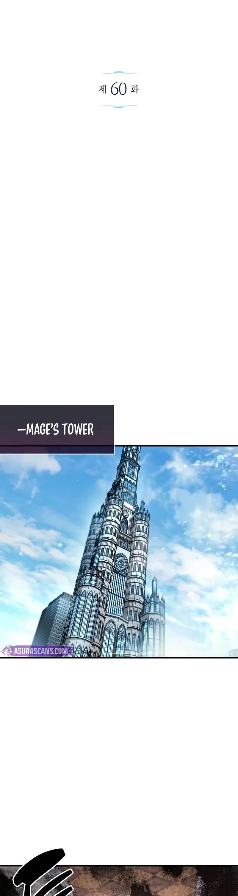 The Player Hides His Past chapter 60 page 14