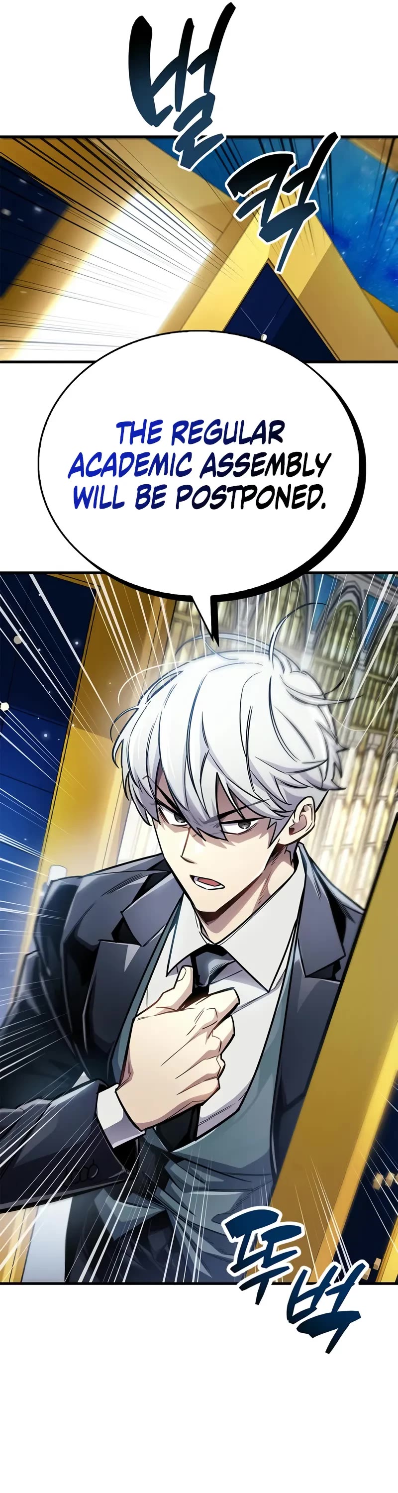 The Player Hides His Past chapter 60 page 42