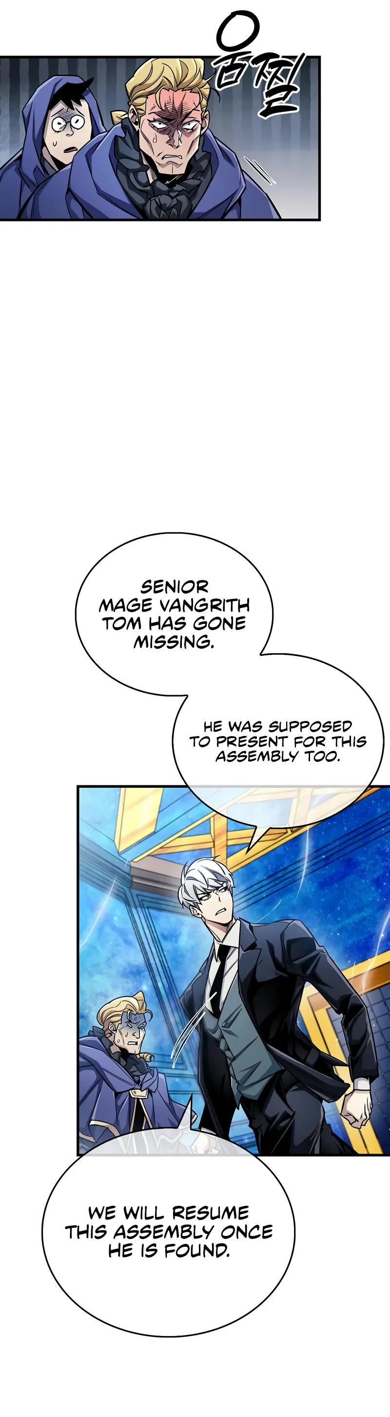 The Player Hides His Past chapter 60 page 45