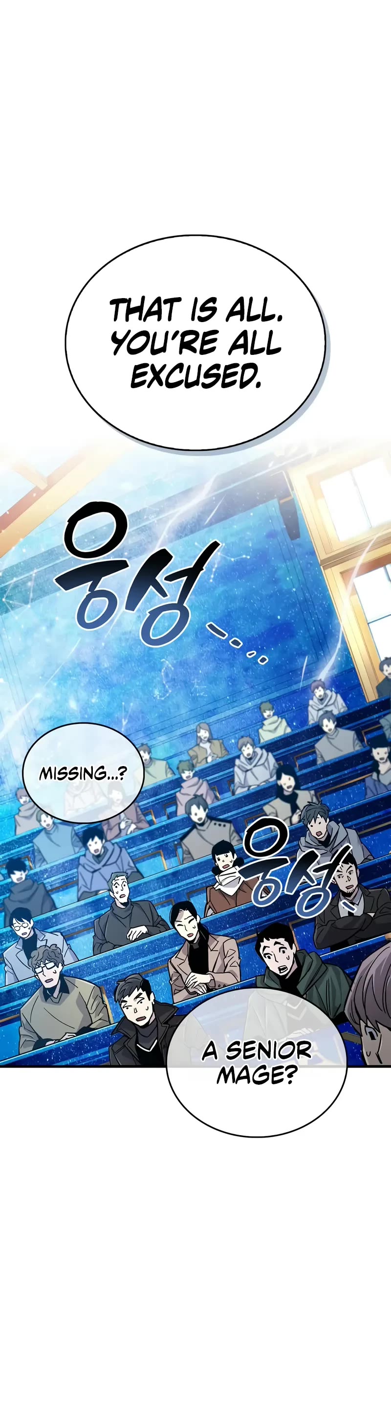 The Player Hides His Past chapter 60 page 46