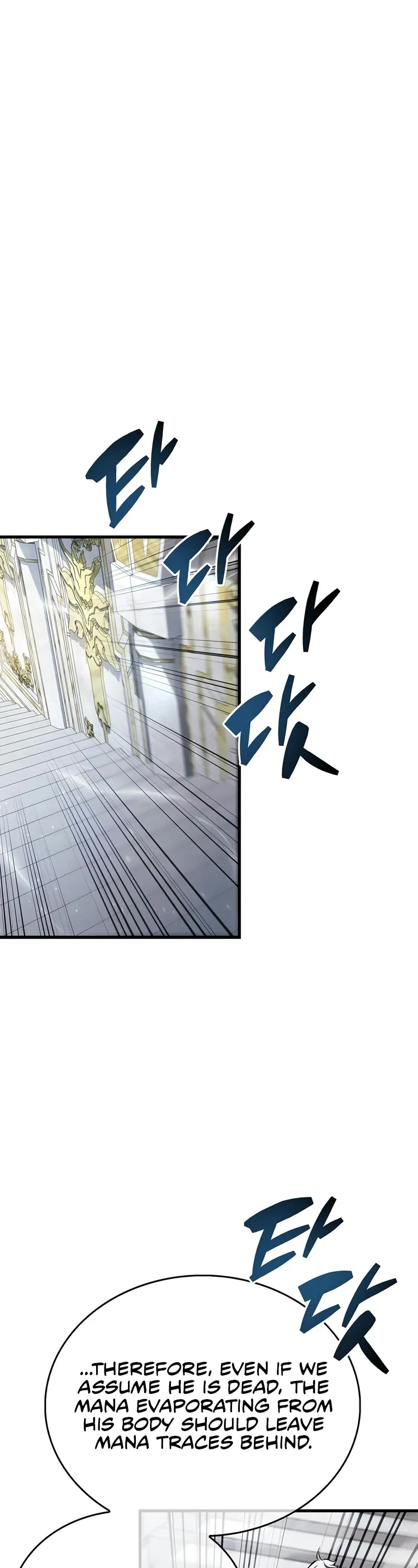 The Player Hides His Past chapter 60 page 50