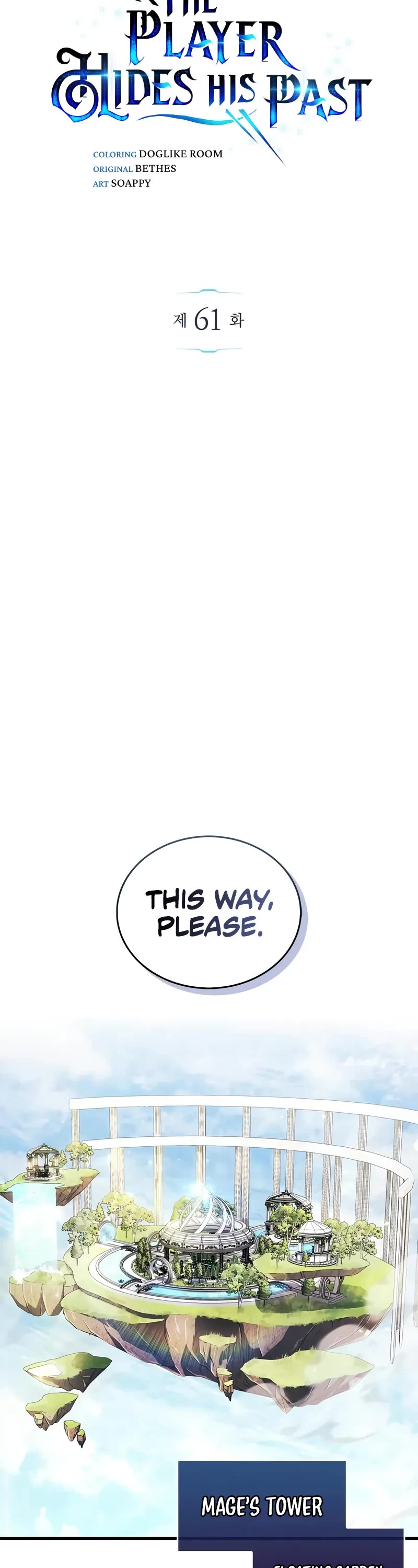 The Player Hides His Past chapter 61 page 13