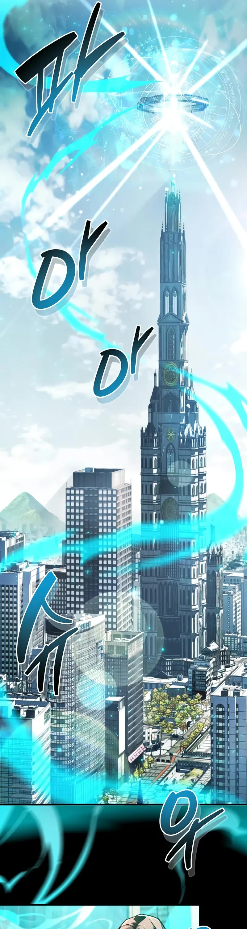 The Player Hides His Past chapter 61 page 17