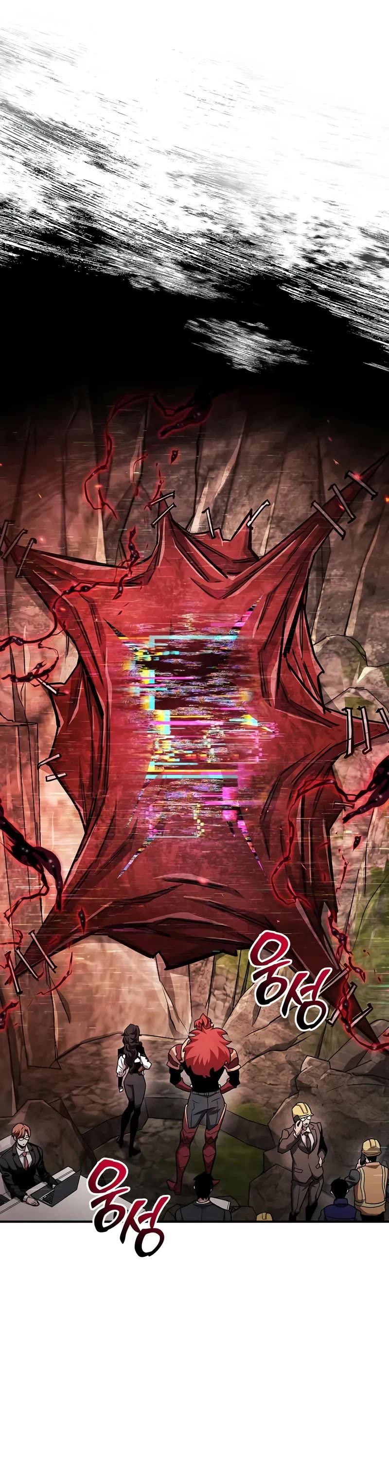 The Player Hides His Past chapter 61 page 28