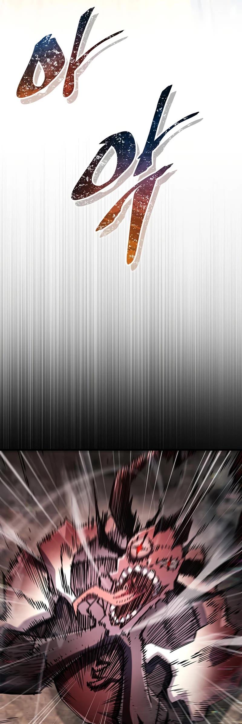 The Player Hides His Past chapter 62 page 56