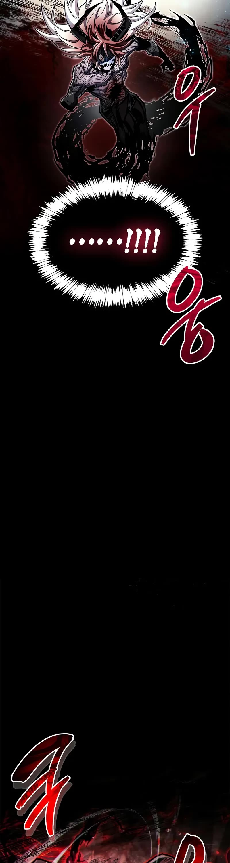 The Player Hides His Past chapter 63 page 13